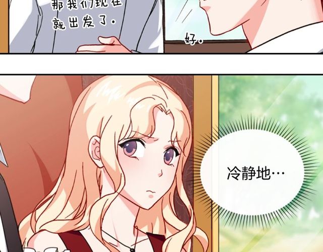 第47话 靠近127
