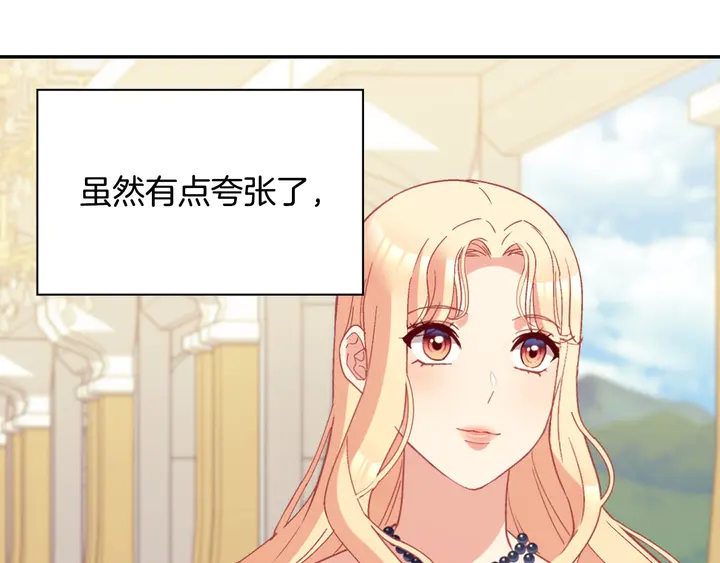 第121话 警告64