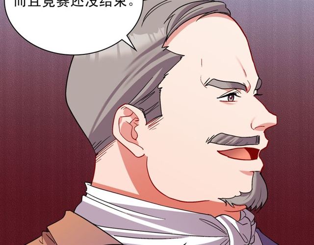 第102话 他夸我好看100