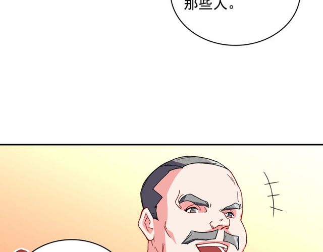 第44话 醉酒38