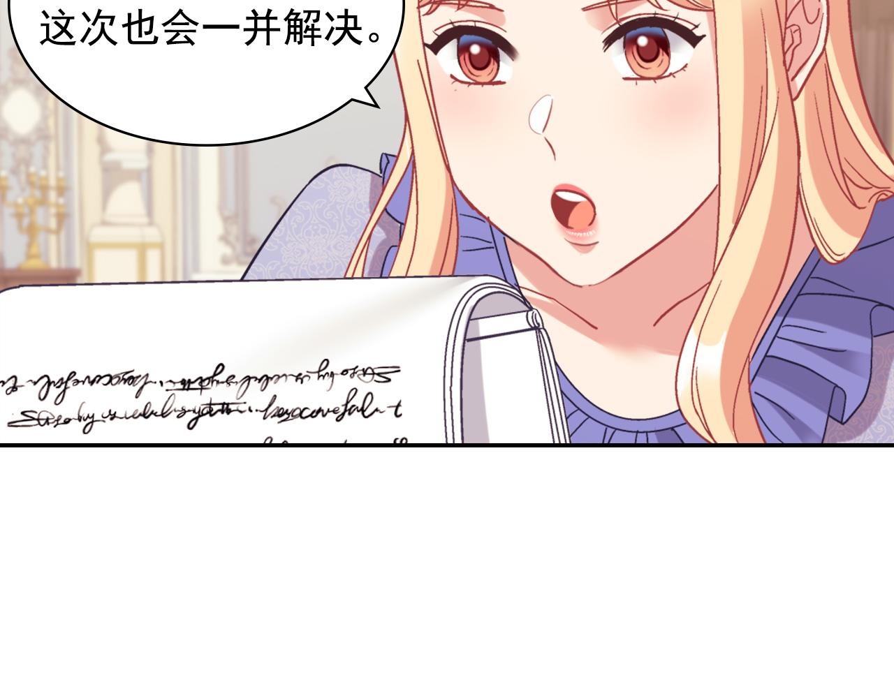 外传7 危险发言119