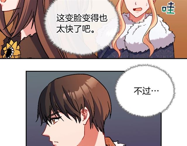 第95话 狩猎节上131