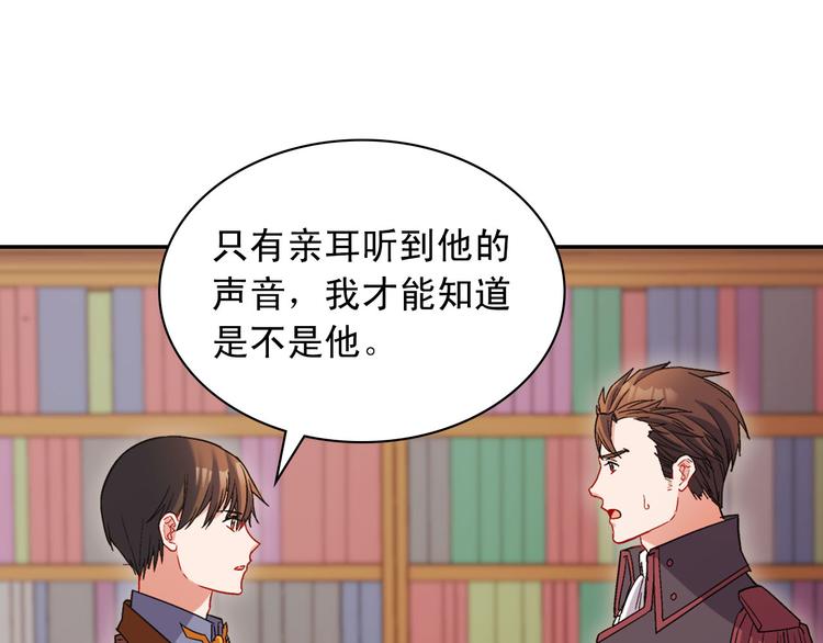 第106话 解围86