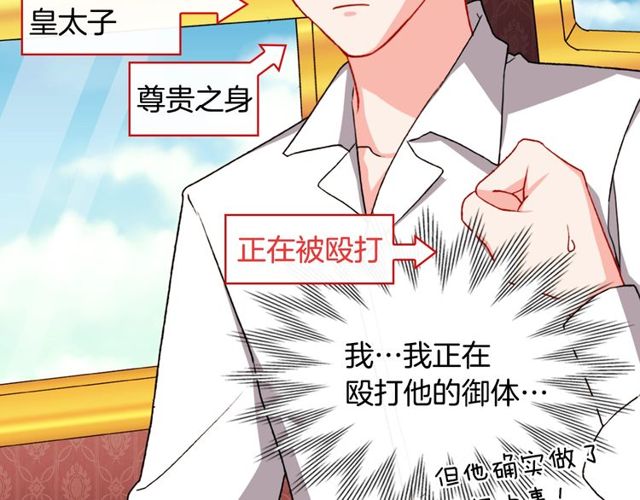 第41话 谈心47