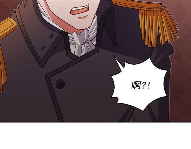 第101话 皇后有问题104