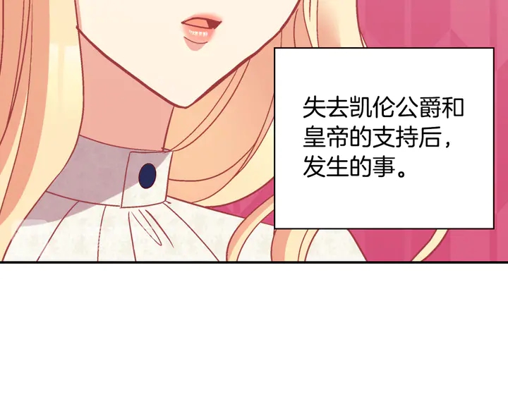 第119话 护妻狂魔121