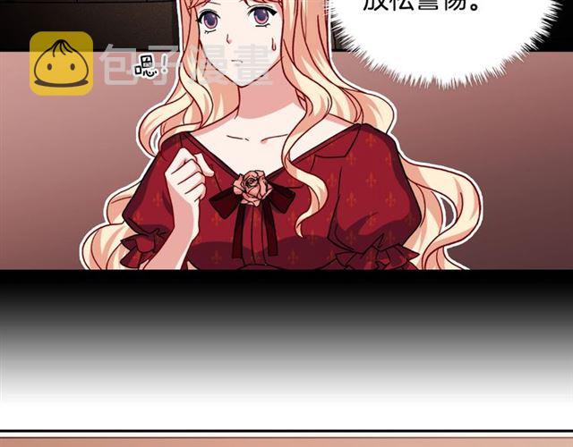 第59话 信任危机66