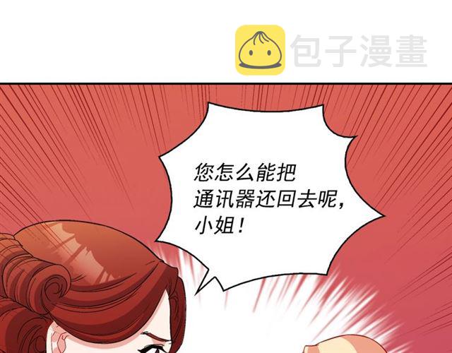 第94话 许诺62