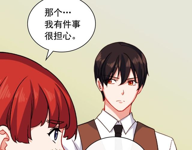 第49话 对你的感觉145