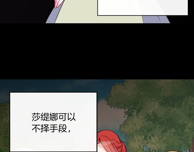 第34话 装病45
