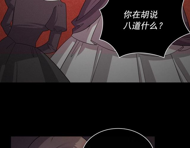 第84话 初次相遇37
