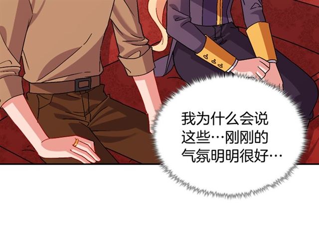 第93话 不能分享的爱108