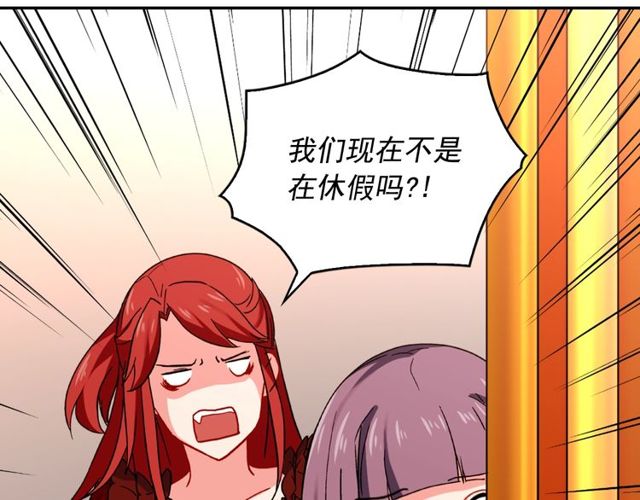 第44话 醉酒48