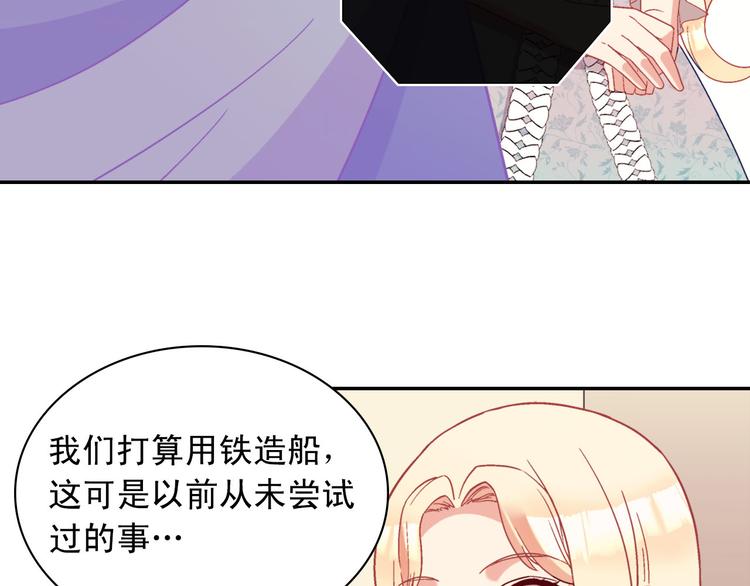 第115话 奇怪的人55