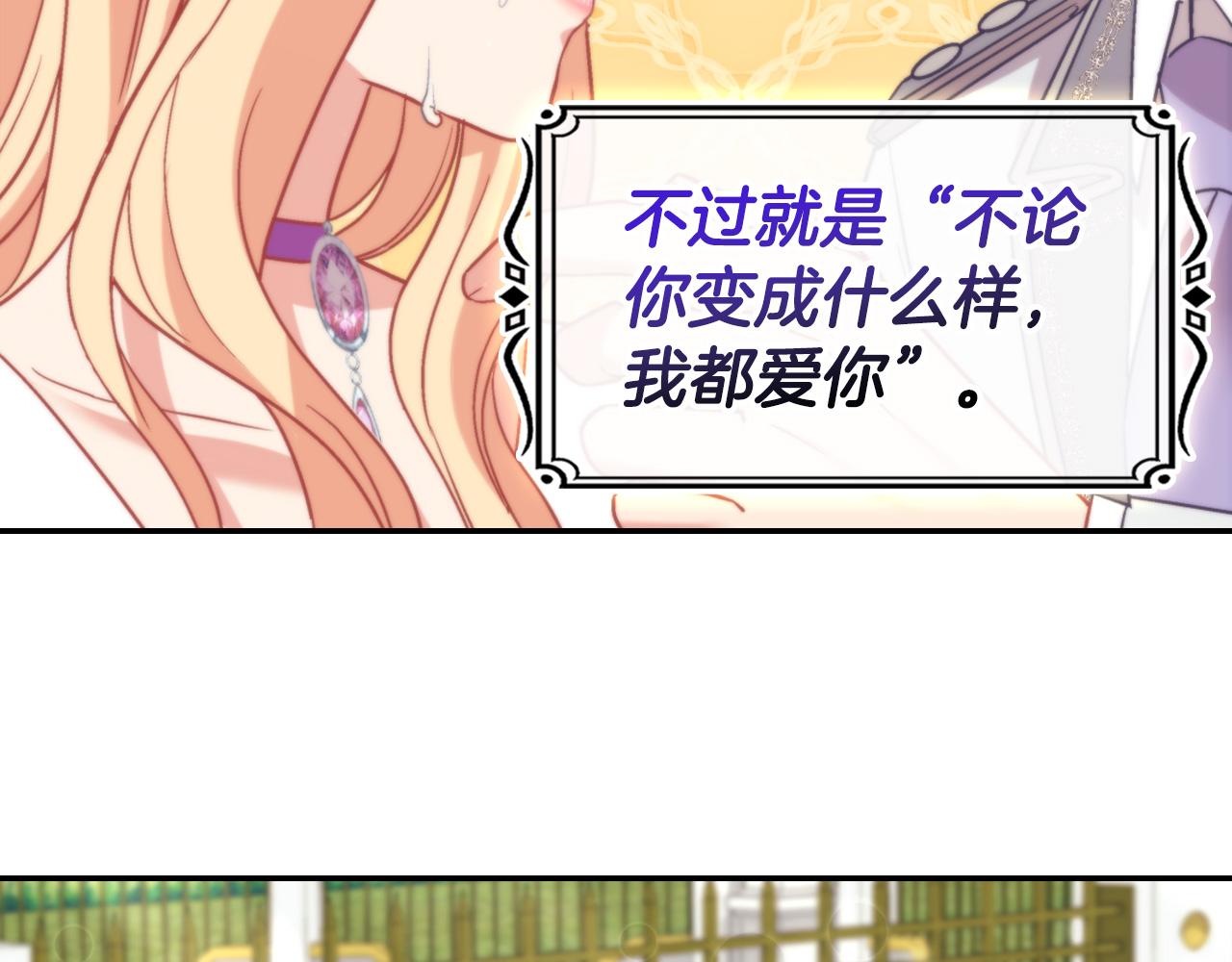 第139话 一见钟情64