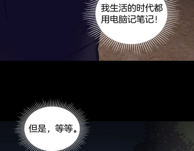 第15话 我的武器26
