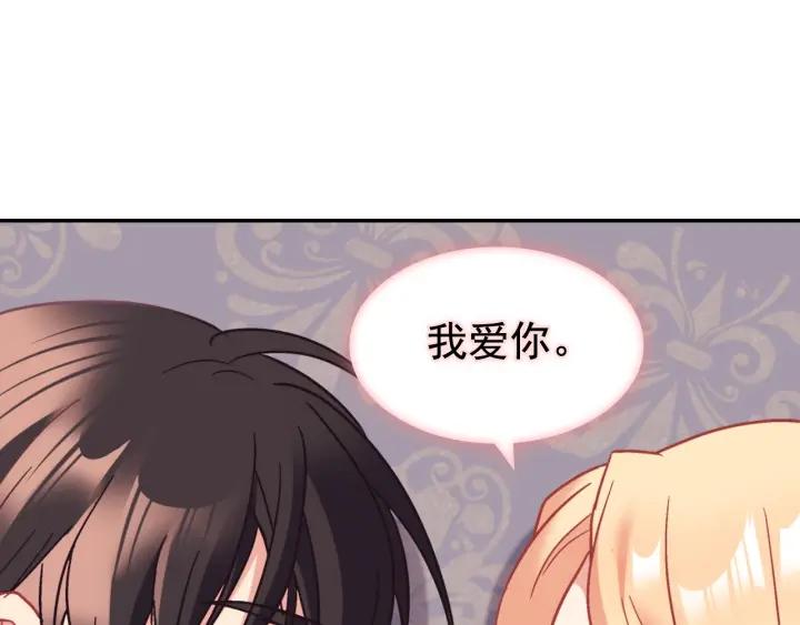 外传13 小公主雷欧莎113