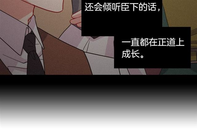 第62话 皇帝之礼42
