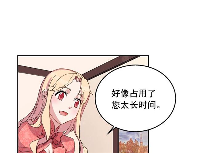 第7话 艾琳的面具113