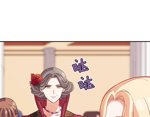 第105话 找茬40
