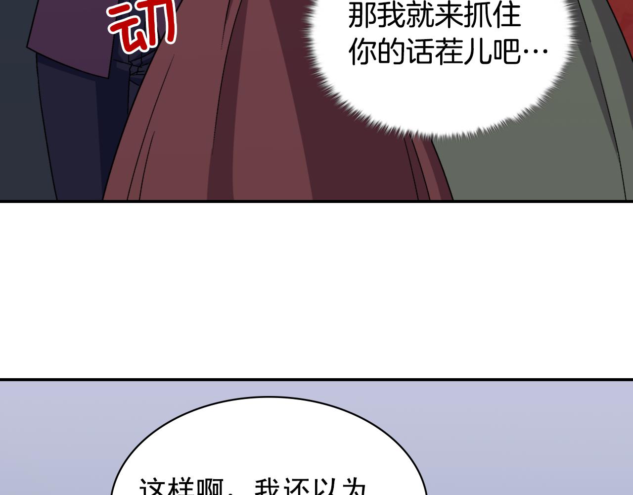 第96话 反击36