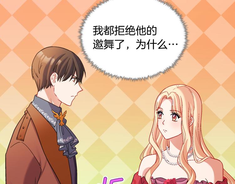 第106话 解围19
