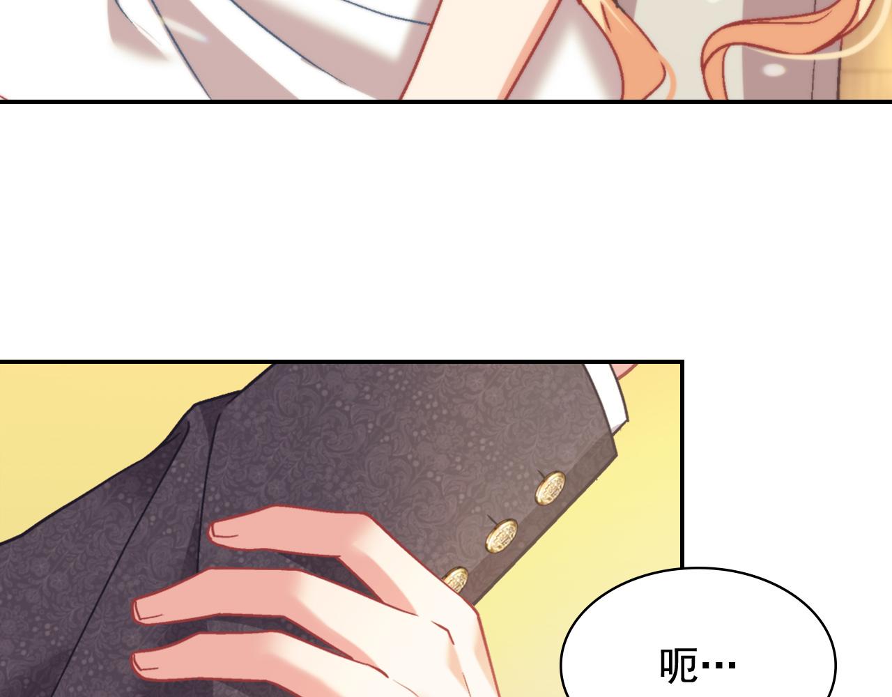 第143话 奇怪的烟122