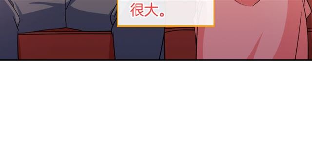 第52话 深入虎穴21