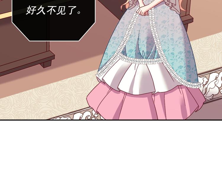 第115话 奇怪的人40