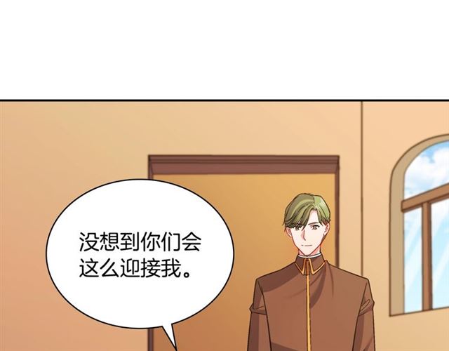 第92话 造访孤儿院26