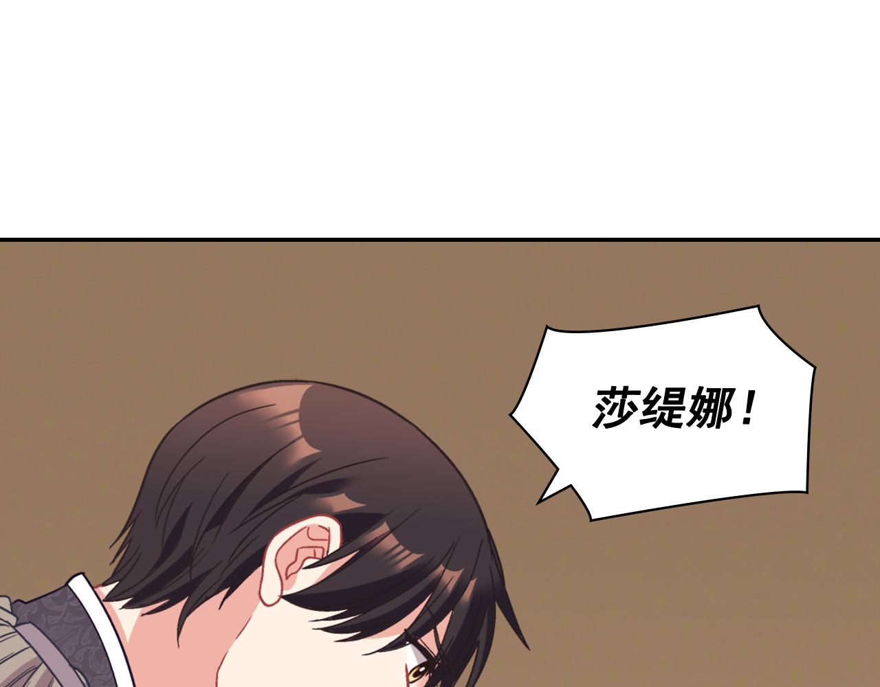 第143话 奇怪的烟84