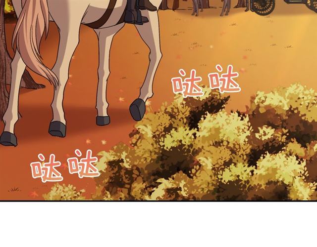 第82话 意外落马85