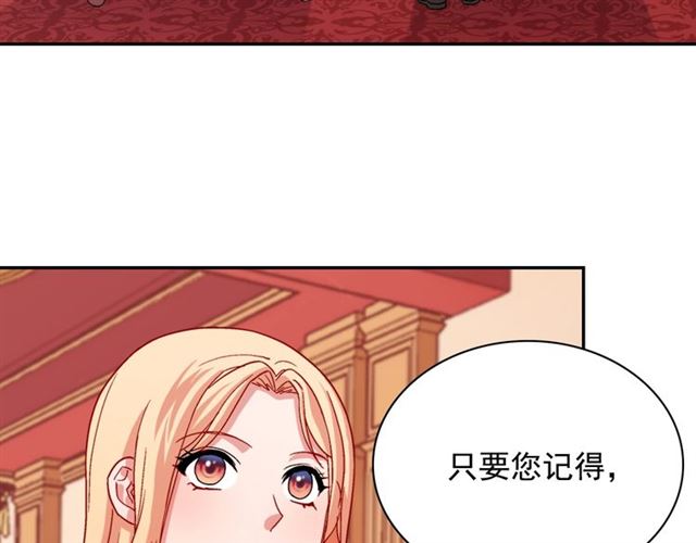 第74话 都是通讯器惹的祸28