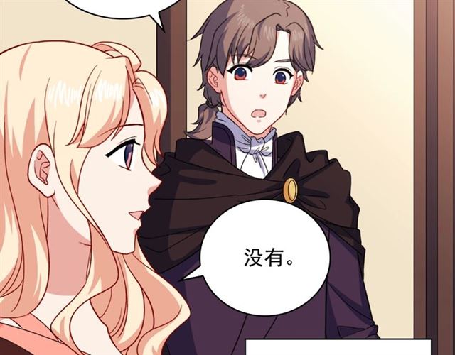 第55话 不确定的喜欢83