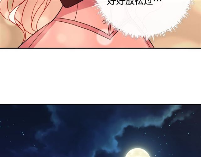 第55话 不确定的喜欢130