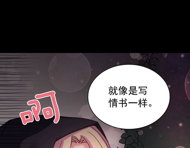 第15话 我的武器22