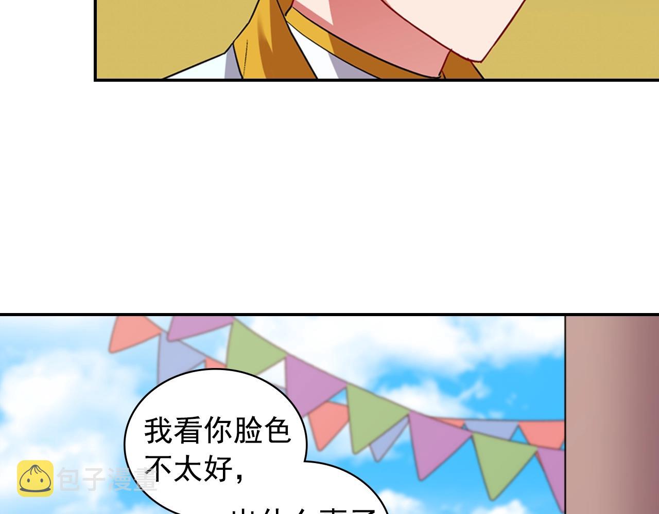 第80话 君心难测8