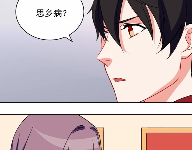 第34话 装病113