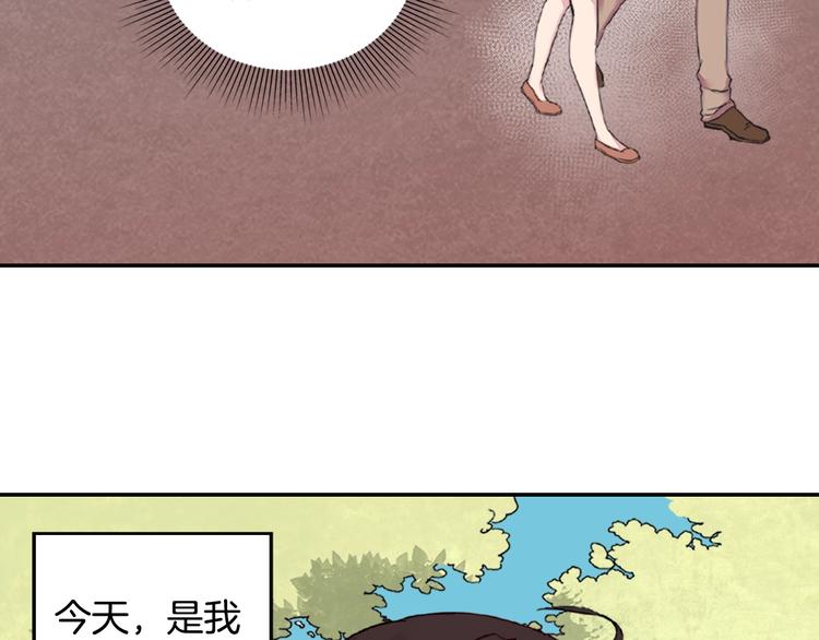 第1话 被夺所爱，失足穿越10