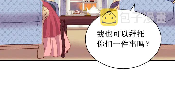 第126话 真相渐渐浮现123