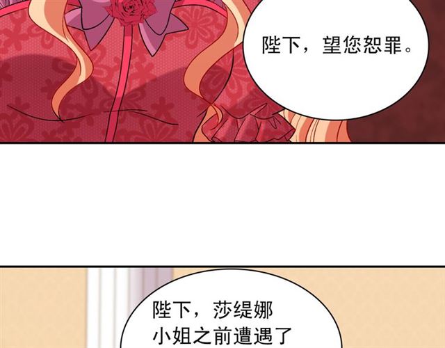 第105话 找茬53