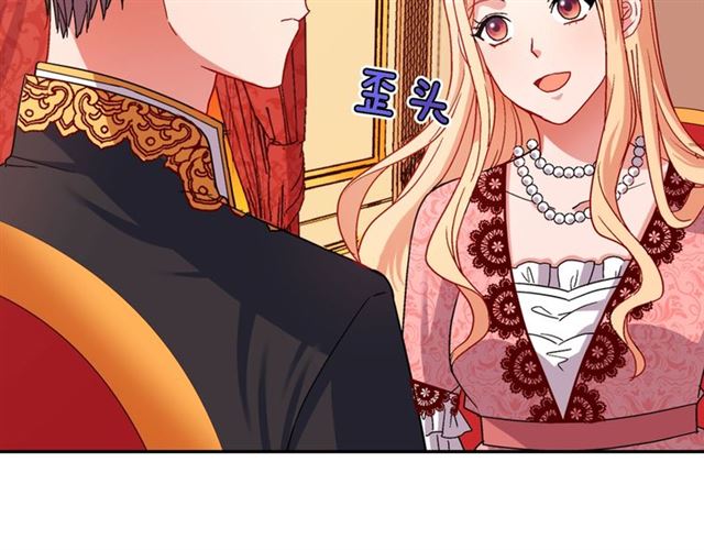 第70话 两人的晚餐120