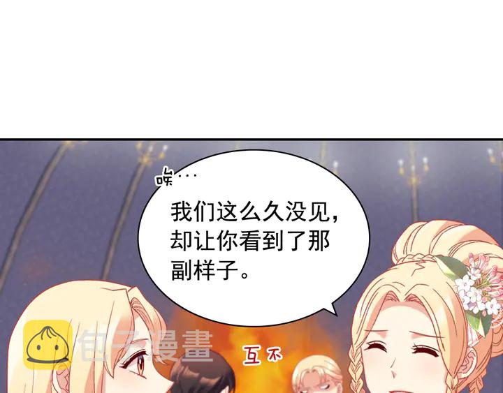 第134话 皇太子是小偷？22