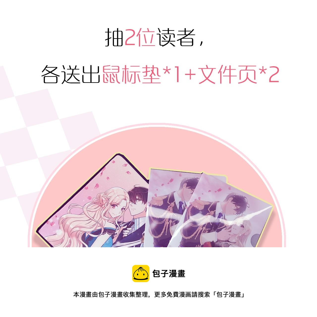 第一季完结篇 我们的婚礼140