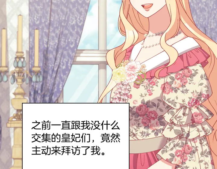 第131话 我没法承受22