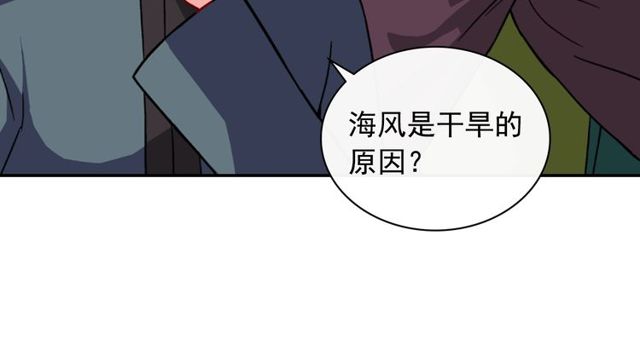第49话 对你的感觉87