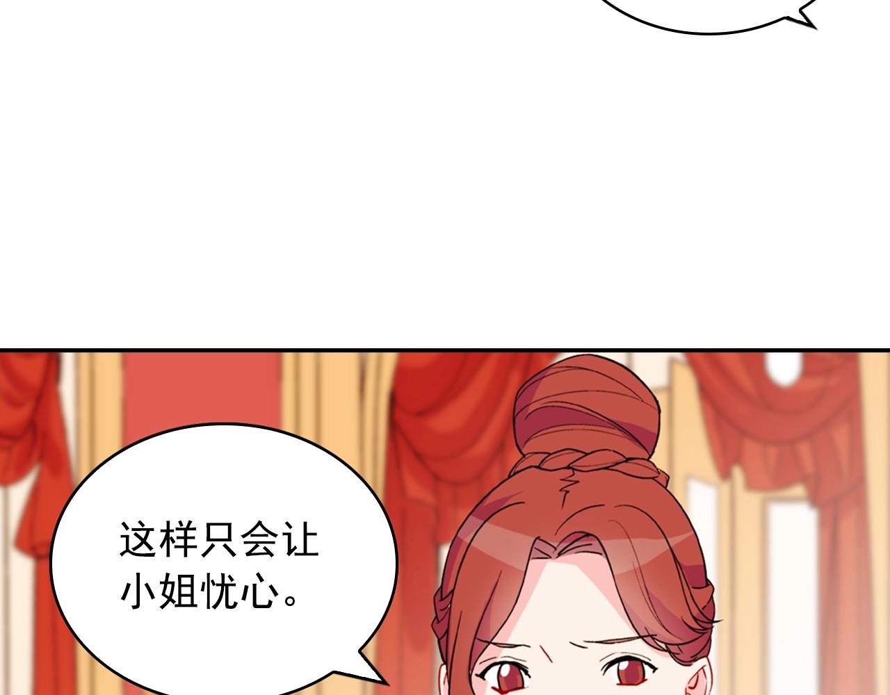 第31话 突然出现的客人47