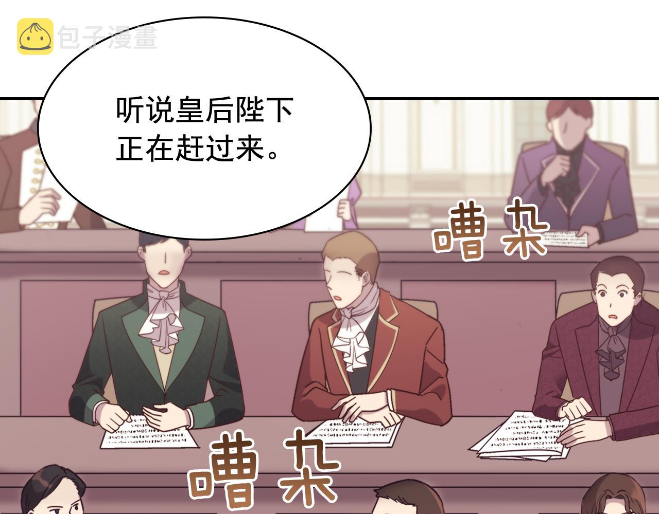 外传9 处理政务19
