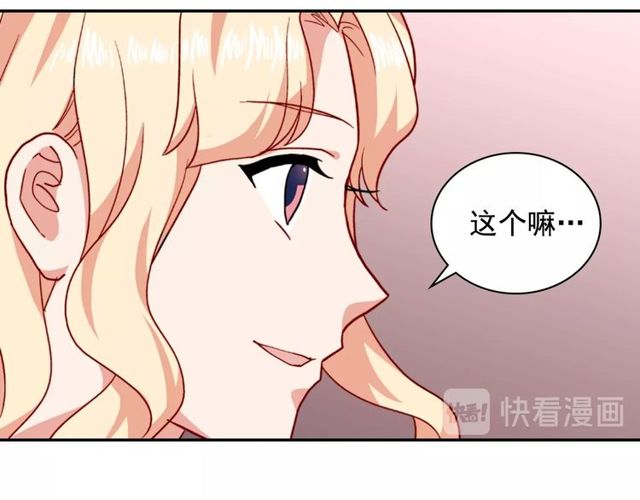 第53话 缓兵之计57