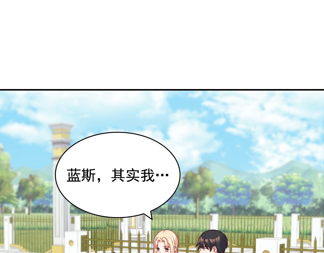 第139话 一见钟情3